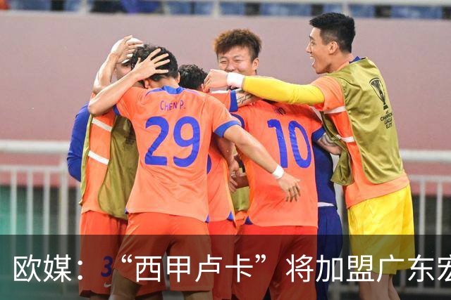欧媒：“西甲卢卡”将加盟广东宏远！其体测数据、技术特点、场均数据都如何？