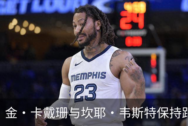 金·卡戴珊与坎耶·韦斯特保持距离，共同支持女儿诺丝首场个人演唱会